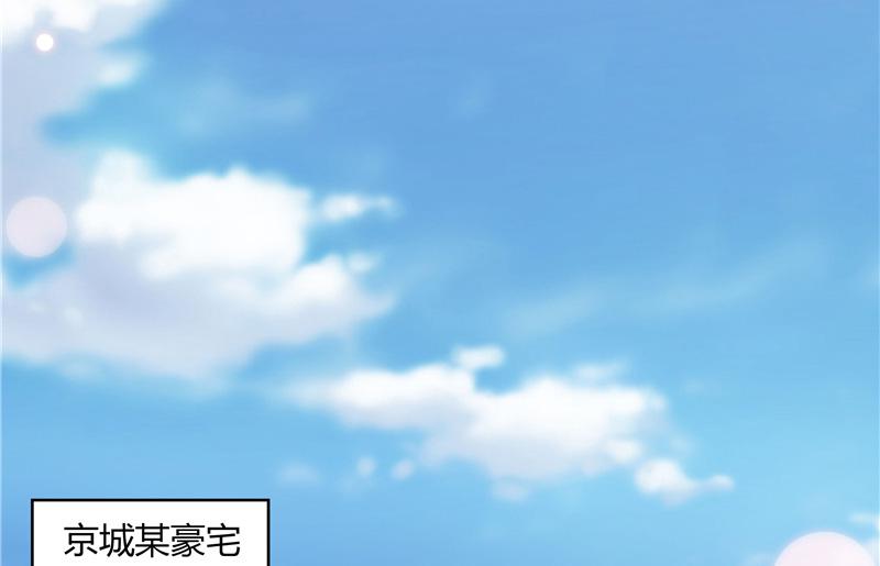 召唤万岁漫画韩漫全集-9_第9话无删减无遮挡章节图片 
