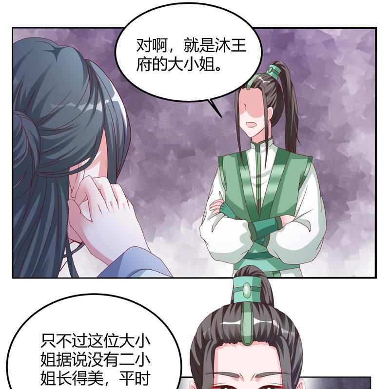 召唤万岁漫画韩漫全集-9_第9话无删减无遮挡章节图片 