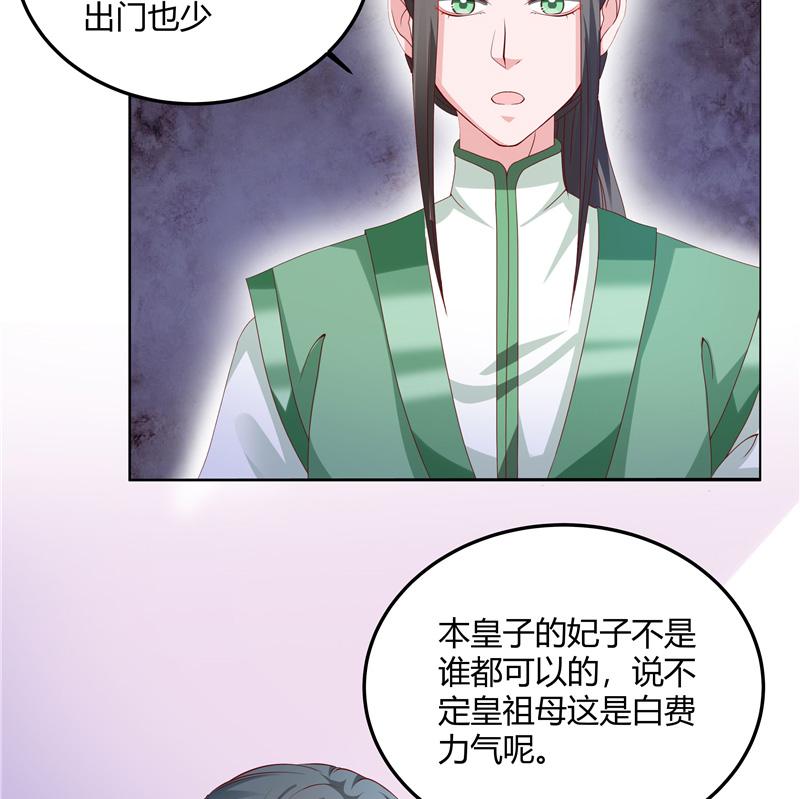 召唤万岁漫画韩漫全集-9_第9话无删减无遮挡章节图片 