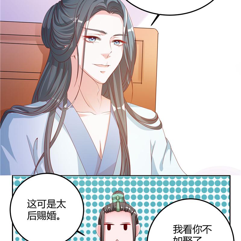 召唤万岁漫画韩漫全集-9_第9话无删减无遮挡章节图片 