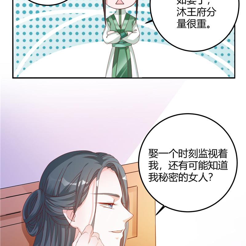召唤万岁漫画韩漫全集-9_第9话无删减无遮挡章节图片 