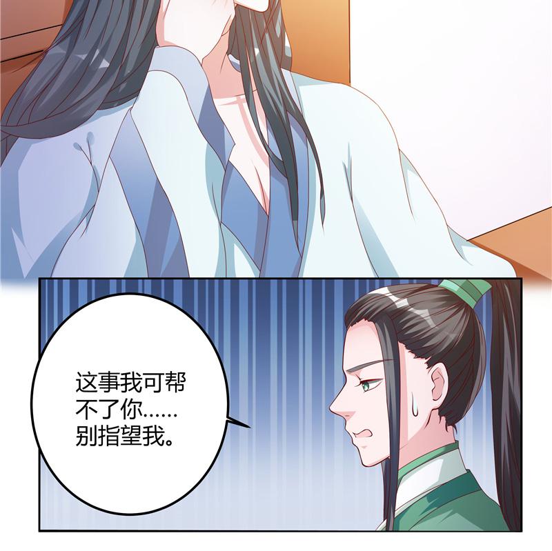 召唤万岁漫画韩漫全集-9_第9话无删减无遮挡章节图片 