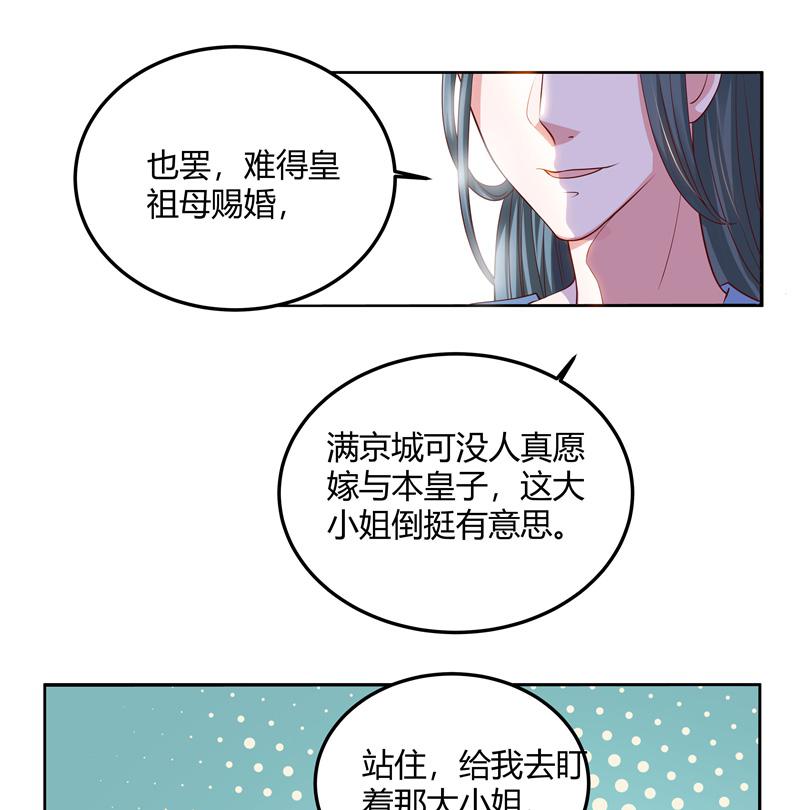 召唤万岁漫画韩漫全集-9_第9话无删减无遮挡章节图片 