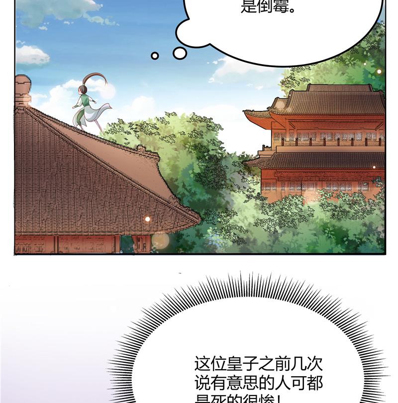召唤万岁漫画韩漫全集-9_第9话无删减无遮挡章节图片 