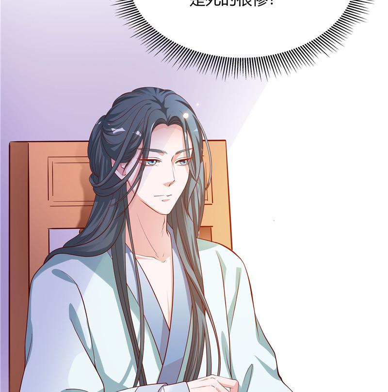 召唤万岁漫画韩漫全集-9_第9话无删减无遮挡章节图片 