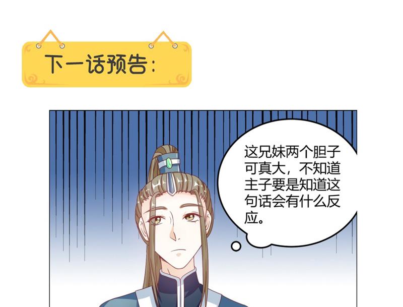 召唤万岁漫画韩漫全集-9_第9话无删减无遮挡章节图片 