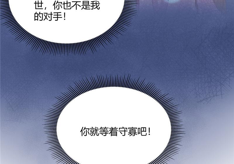 召唤万岁漫画韩漫全集-10_第10话无删减无遮挡章节图片 