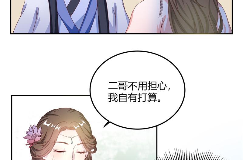 召唤万岁漫画韩漫全集-10_第10话无删减无遮挡章节图片 