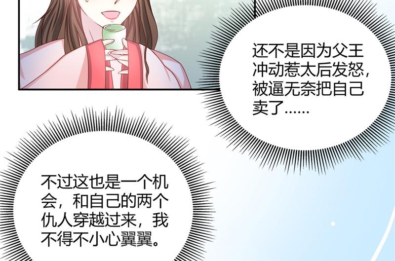 召唤万岁漫画韩漫全集-10_第10话无删减无遮挡章节图片 