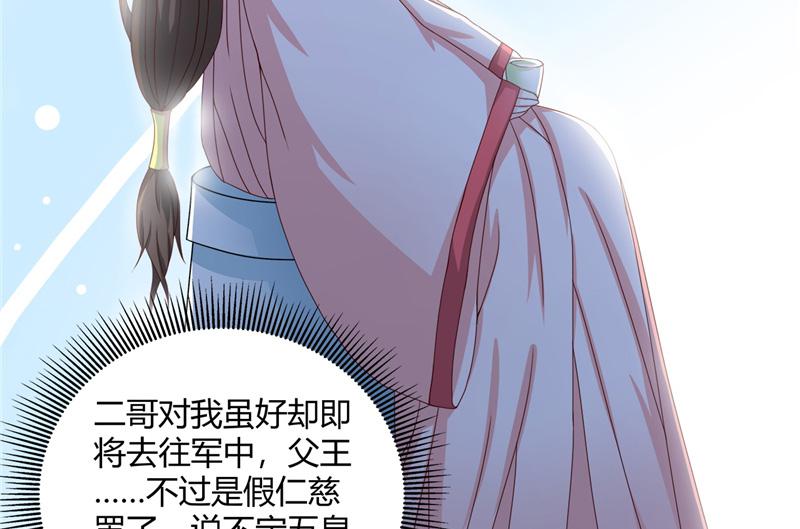 召唤万岁漫画韩漫全集-10_第10话无删减无遮挡章节图片 