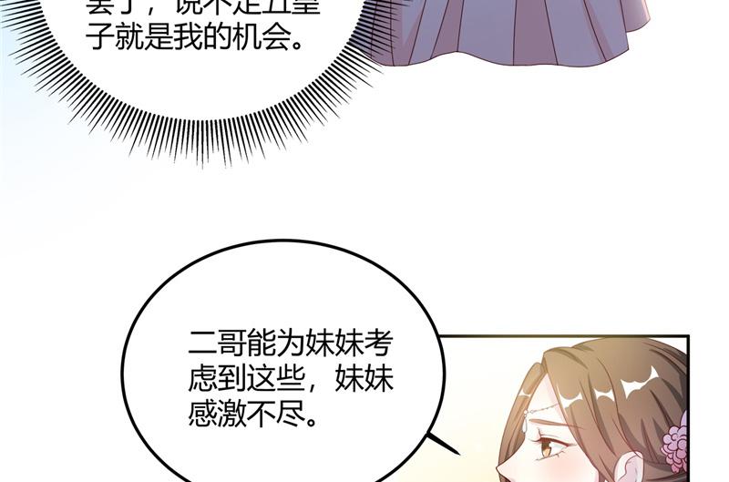 召唤万岁漫画韩漫全集-10_第10话无删减无遮挡章节图片 