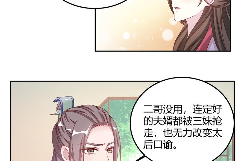 召唤万岁漫画韩漫全集-10_第10话无删减无遮挡章节图片 