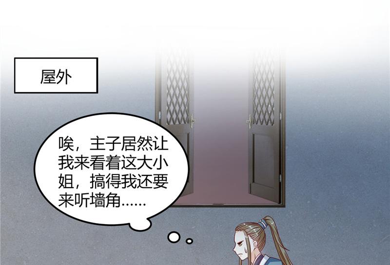 召唤万岁漫画韩漫全集-10_第10话无删减无遮挡章节图片 