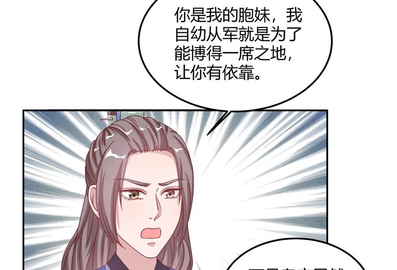 召唤万岁漫画韩漫全集-10_第10话无删减无遮挡章节图片 