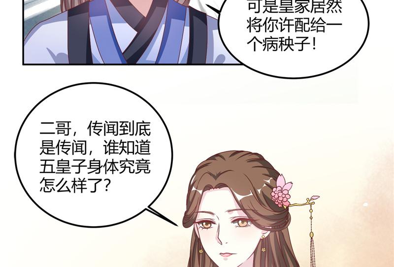 召唤万岁漫画韩漫全集-10_第10话无删减无遮挡章节图片 