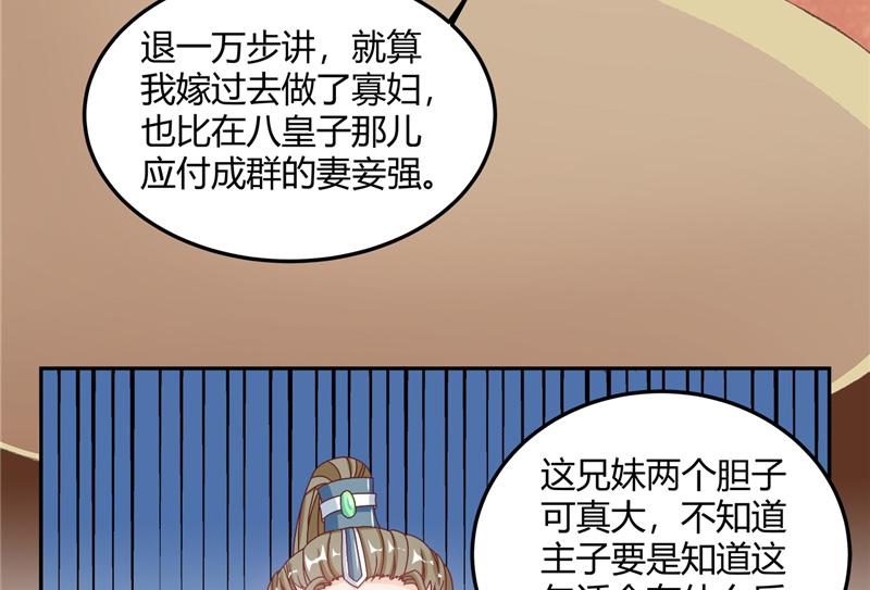 召唤万岁漫画韩漫全集-10_第10话无删减无遮挡章节图片 