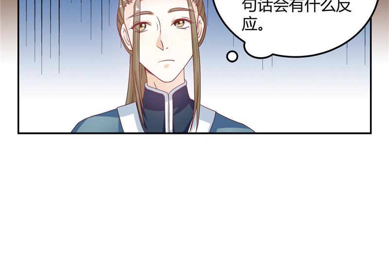 召唤万岁漫画韩漫全集-10_第10话无删减无遮挡章节图片 