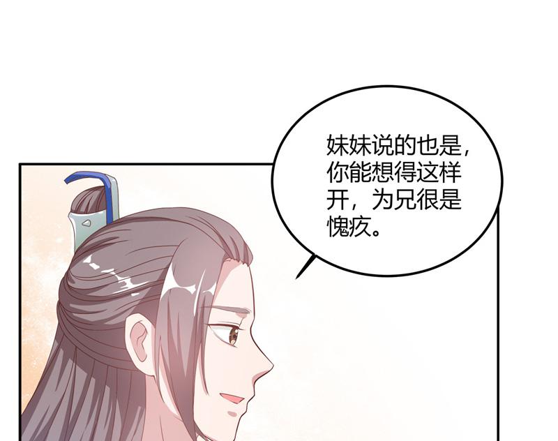 召唤万岁漫画韩漫全集-10_第10话无删减无遮挡章节图片 