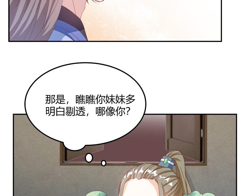 召唤万岁漫画韩漫全集-10_第10话无删减无遮挡章节图片 
