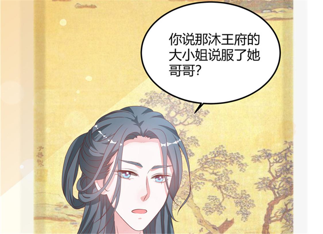 召唤万岁漫画韩漫全集-11_第11话无删减无遮挡章节图片 
