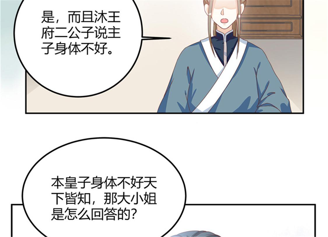 召唤万岁漫画韩漫全集-11_第11话无删减无遮挡章节图片 