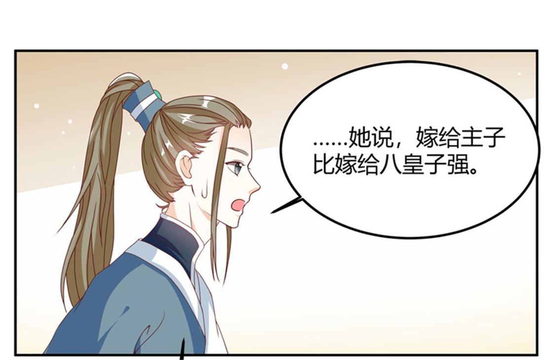 召唤万岁漫画韩漫全集-11_第11话无删减无遮挡章节图片 