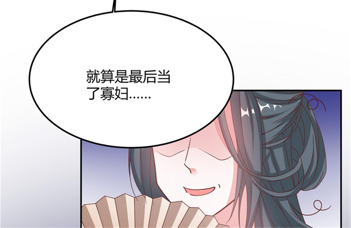 召唤万岁漫画韩漫全集-11_第11话无删减无遮挡章节图片 