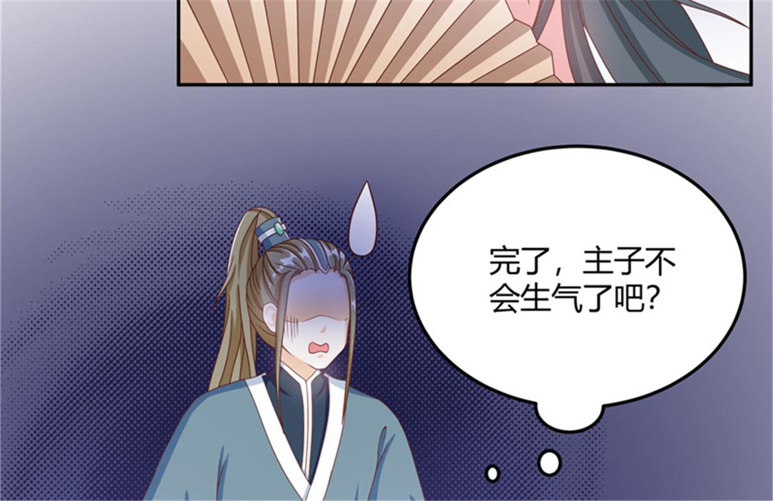 召唤万岁漫画韩漫全集-11_第11话无删减无遮挡章节图片 