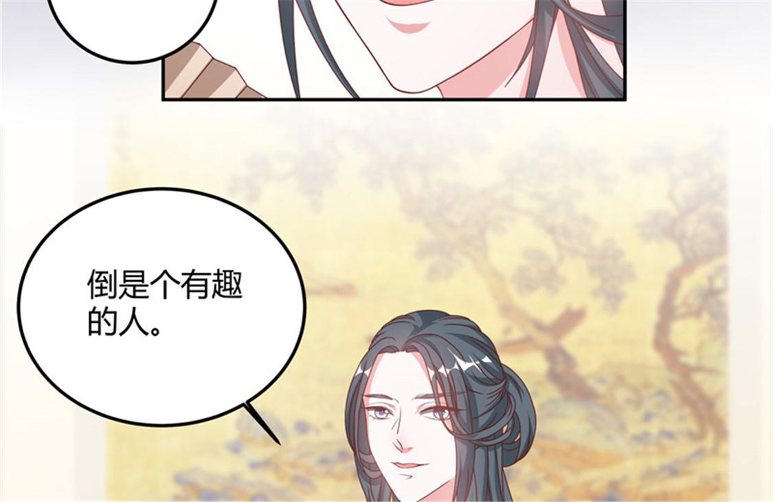 召唤万岁漫画韩漫全集-11_第11话无删减无遮挡章节图片 