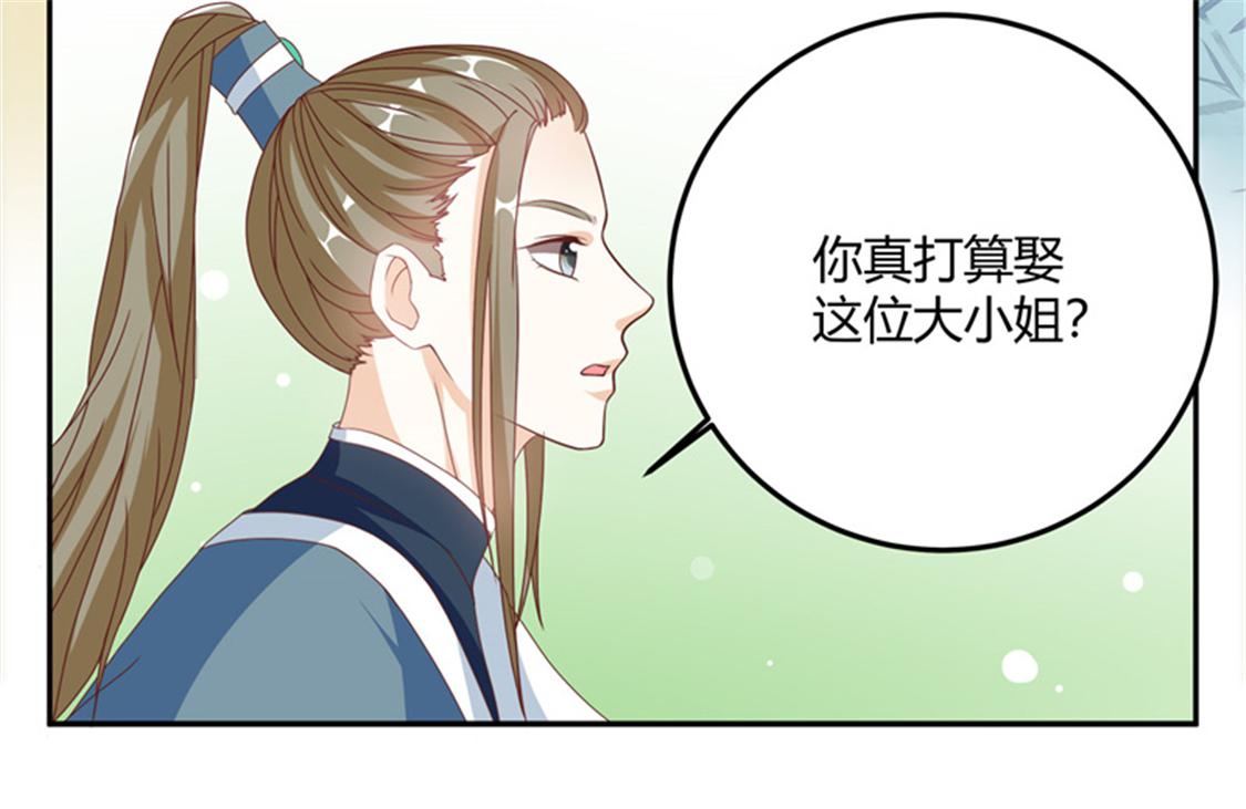 召唤万岁漫画韩漫全集-11_第11话无删减无遮挡章节图片 