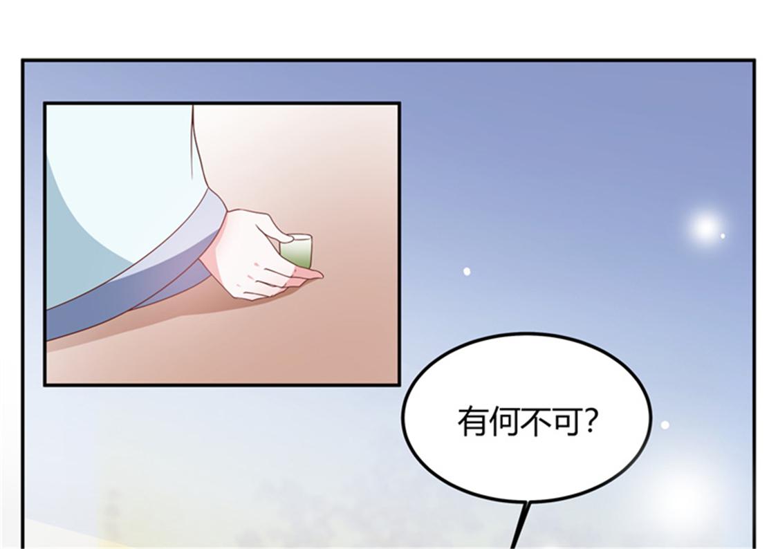 召唤万岁漫画韩漫全集-11_第11话无删减无遮挡章节图片 