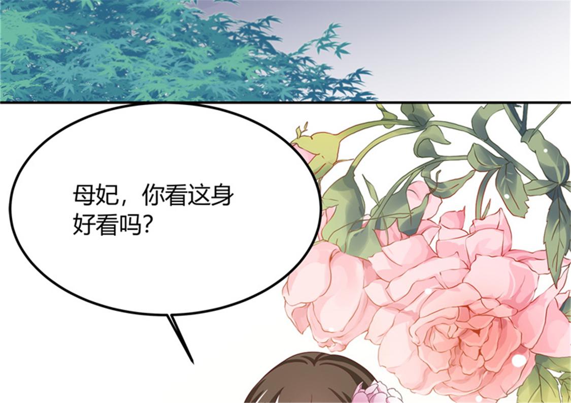 召唤万岁漫画韩漫全集-11_第11话无删减无遮挡章节图片 