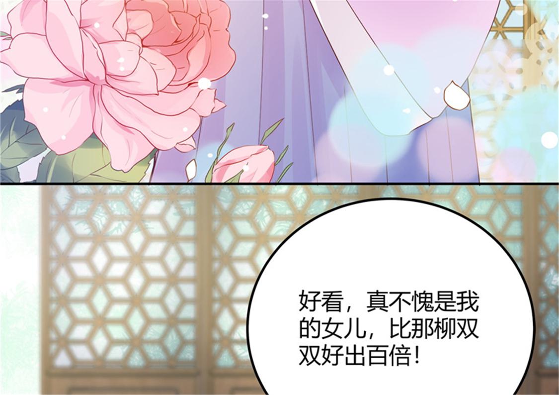 召唤万岁漫画韩漫全集-11_第11话无删减无遮挡章节图片 
