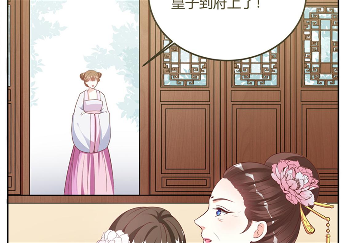 召唤万岁漫画韩漫全集-11_第11话无删减无遮挡章节图片 