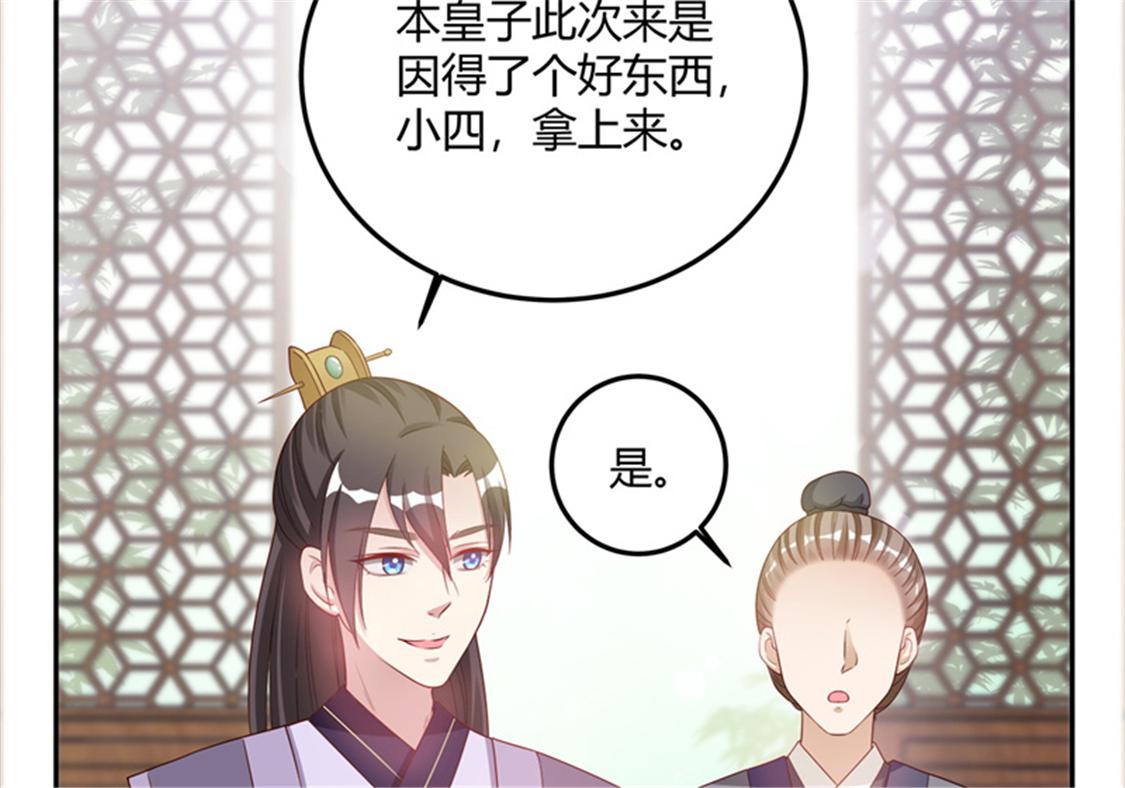 召唤万岁漫画韩漫全集-11_第11话无删减无遮挡章节图片 