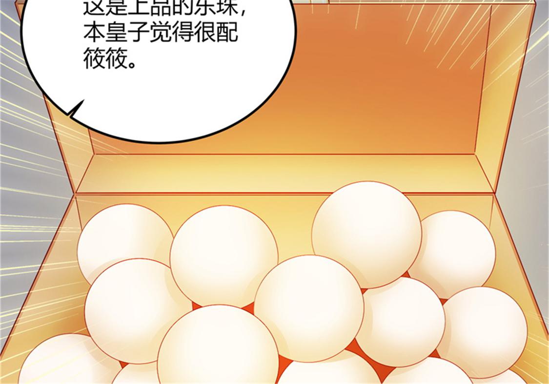 召唤万岁漫画韩漫全集-11_第11话无删减无遮挡章节图片 