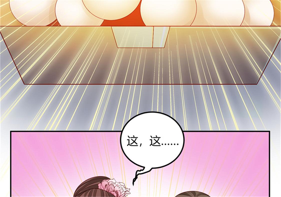 召唤万岁漫画韩漫全集-11_第11话无删减无遮挡章节图片 