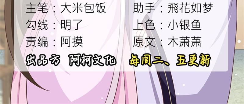 召唤万岁漫画韩漫全集-12_第12话无删减无遮挡章节图片 