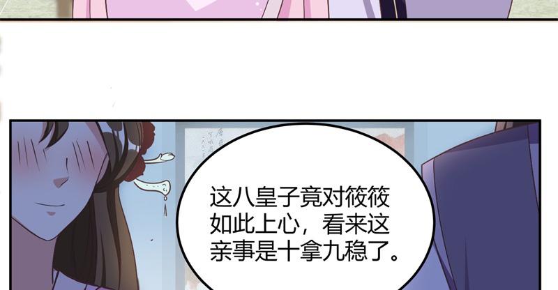 召唤万岁漫画韩漫全集-12_第12话无删减无遮挡章节图片 