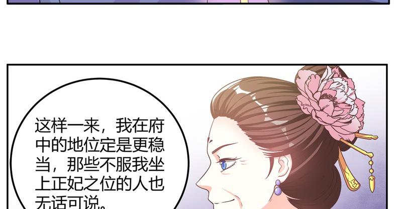 召唤万岁漫画韩漫全集-12_第12话无删减无遮挡章节图片 