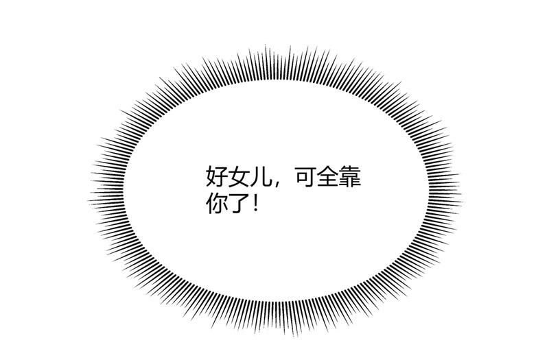 召唤万岁漫画韩漫全集-12_第12话无删减无遮挡章节图片 