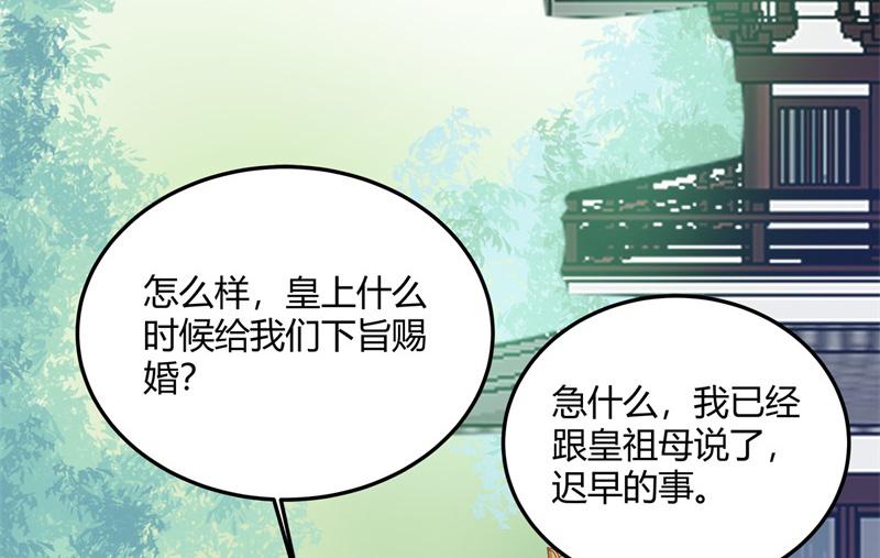 召唤万岁漫画韩漫全集-12_第12话无删减无遮挡章节图片 
