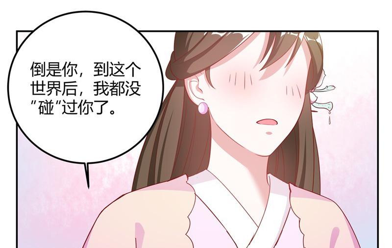 召唤万岁漫画韩漫全集-12_第12话无删减无遮挡章节图片 