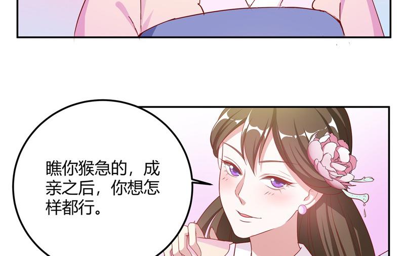召唤万岁漫画韩漫全集-12_第12话无删减无遮挡章节图片 