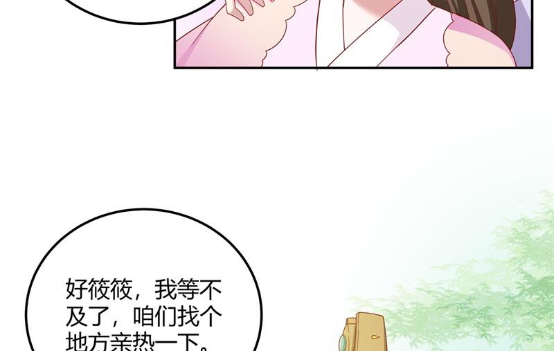 召唤万岁漫画韩漫全集-12_第12话无删减无遮挡章节图片 