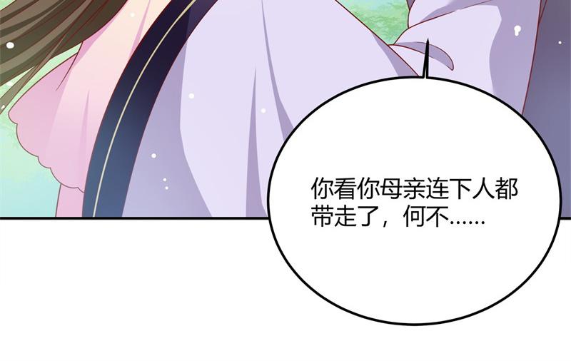 召唤万岁漫画韩漫全集-12_第12话无删减无遮挡章节图片 