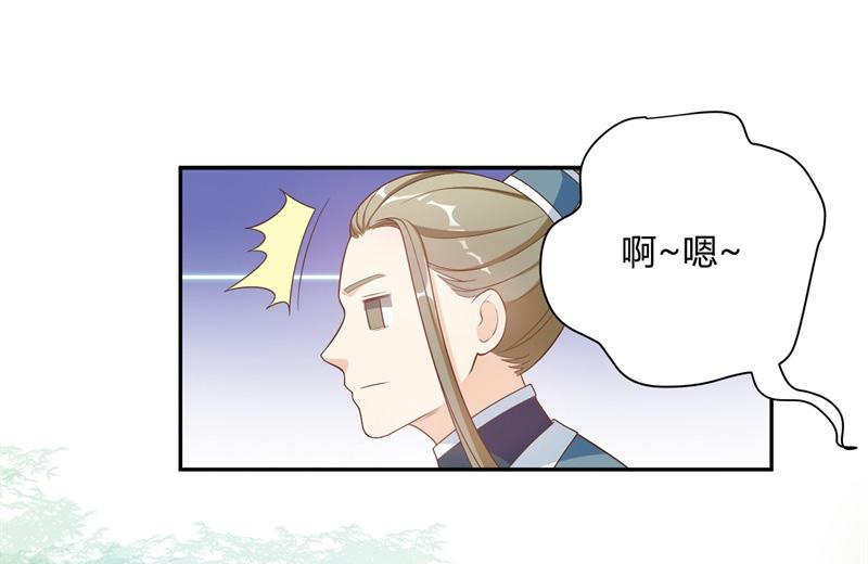 召唤万岁漫画韩漫全集-12_第12话无删减无遮挡章节图片 