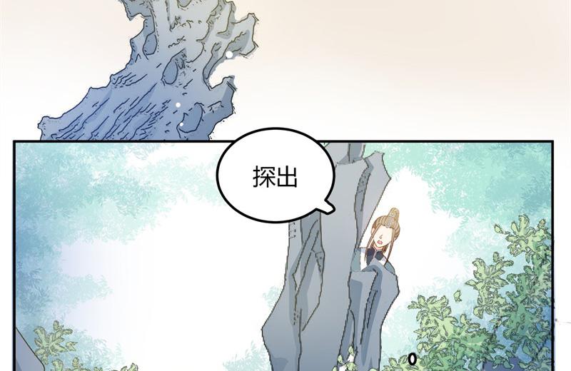 召唤万岁漫画韩漫全集-12_第12话无删减无遮挡章节图片 