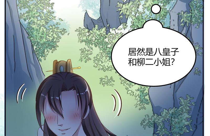 召唤万岁漫画韩漫全集-12_第12话无删减无遮挡章节图片 