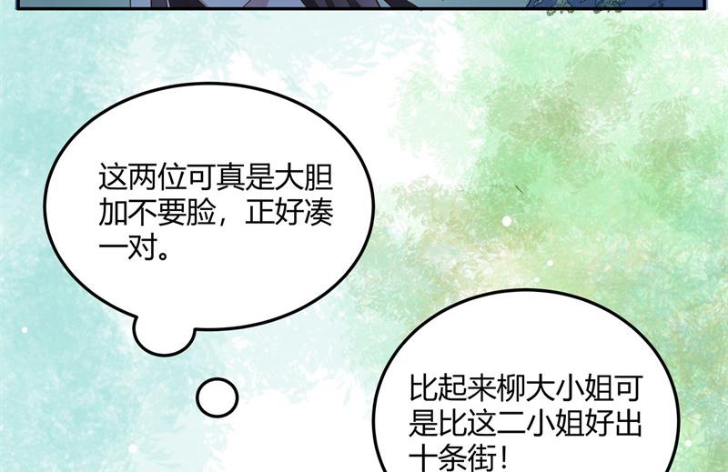 召唤万岁漫画韩漫全集-12_第12话无删减无遮挡章节图片 
